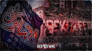 *ULTRAS SHARK 2006 : OCS VS WAC*