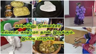 பெண்கள் period நேரத்துல இது கண்டிப்பா செய்யனும் /day in my life / fancy dress competition property/