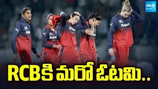 Mumbai Indians Beat RCB In WPL | RCBw Vs MIw | Another defeat for RCB | @SakshiTV