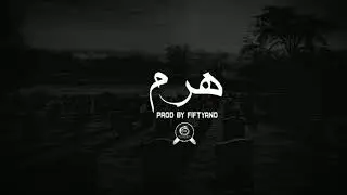 Hard Dope Diss Track Beat - 2020 - || Haram - هرم || Instrumental Prod By ( Fiftyano Beats )