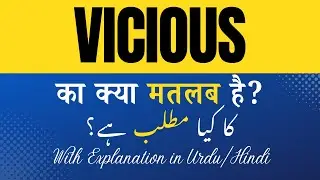 Vicious Meaning in Hindi | 'Vicious Ka Kya Matlab Hota Hai' Hindi/Urdu Explanation Included