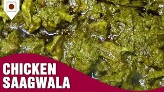 How To Make Chicken Saagwala Mumbai Restaurant Style | चिकन साग वाला | Easy Cook with Food Junction