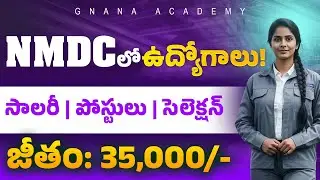 NMDC Career Guide | Salary, Posts, Selection Process Explained | 2025