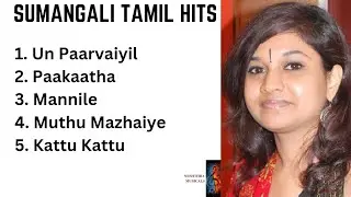 SUMANGALI TAMIL HITS