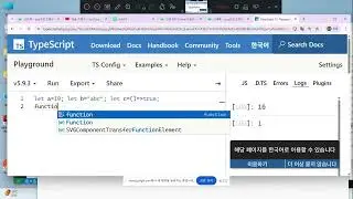 산대특 - java프로그래밍마스터 - TypeScript x React 완벽 가이드
