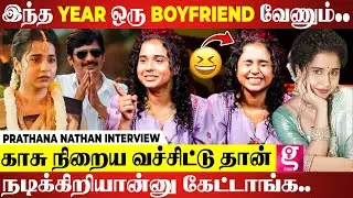 Serious Scene-ல கூட Jiiva சார பாத்து சிரிச்சிட்டேன்... 😂 | Prathana Nathan Interview 😍