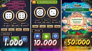 Поднял бабла с 1000-10000-50000 рублей в 1xbet, стратегии 1xbet 2025, топ лучших схем MELBET 1XBET