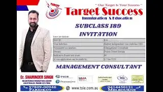 📌 Subclass 189 Invitation 