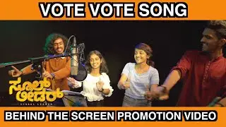 Vote Song I Behind the Screen I Promotion Video | School Leader