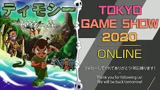 TOKYO GAME SHOW 2020 - Kibou Entertainmentのライブ配信