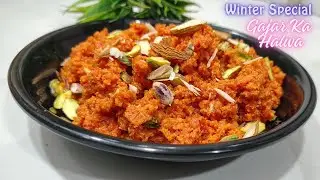 शादियों वाला गाजर का हलवा कैसे बनाते है | Gajar ka Halwa |Carrot Halwa Recipe| Bushra's Yummy Recipe