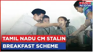 Tamil Nadu Launches CM Breakfast Scheme; Grand Inauguration By CM Stalin | Latest News