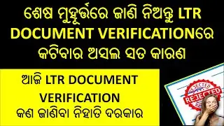 LTR DOCUMENT VERIFICATION TODAY BE CAREFUL