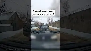 Десятки машин в поисках гражданских 😳