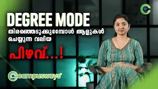 Online Degree VS Regular Degree | Distance Degree Malayalam | Online Education