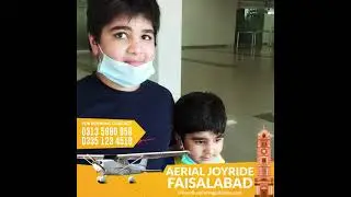Aerial Joyride Faisalabad - Air Safari Faisalabad - Our Guest Review - Discovering Pakistan