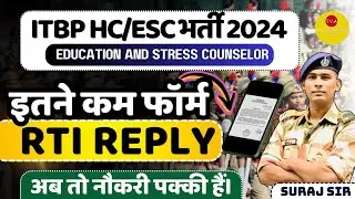 TOTAL FORM🙂 ITBP HEAD CONSTABLE EDUCATION AND STRESS COUNSELOR VACANCY 2022| ITBP HC(ESC)