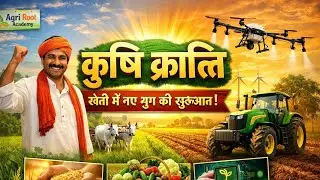 Agri roots academy is live!