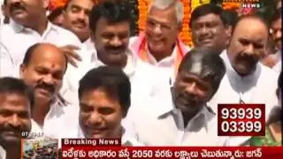 TRS MLA Quota MLC Candidates Files Nominations | Mahaa News