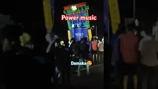 Power music damaka😍💝🤩#viralvideo #event