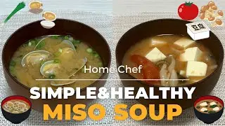 MISO SOUP｜Miso Soup Without Dashi｜SIMPLE & HEALTHY Washoku Japanese Home Recipes｜Home Chef #1
