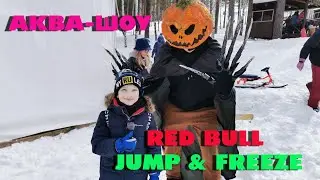 Аква шоу Red Bull Jump & Freeze / Екатеринбург / Ред Булл гонки