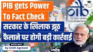 PIB's Fact Check Unit Exposes Fake News: Government Proposal for Takedown | The Wire Analysis | UPSC