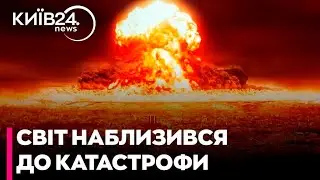 ☢ТРИВОЖНИЙ ЗНАК! ВЧЕНІ ЗНОВУ ОНОВИЛИ ГОДИННИК СУДНОГО ДНЯ: людство все ближче до катастрофи