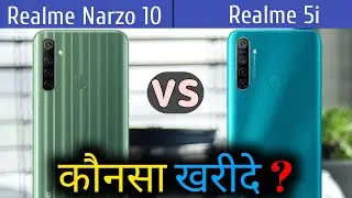Realme 5i VS Realme Narzo 10 | Comparison, Specifications, Overview