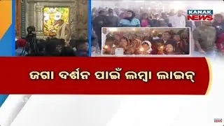 Over 4 Lakh Devotees Seek Darshan of Lord Jagannath on New Year in Puri