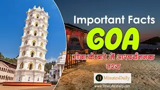 AMAZING FACTS ABOUT GOA