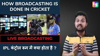 IPL live, How live Cricket work? IPL control room, Cricket camera recording, Live streaming Cricket