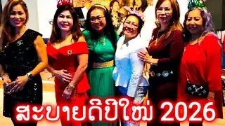Ep63,Lao America New Year Celebration Party in the USA 