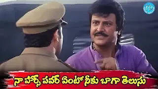 Adhipathi Movie Mohan Babu Power Full Dialogues | @iDreamCelebrityMasti