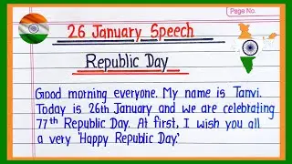 Republic Day Speech in English | 26 January Speech | Gantantra Diwas Speech in English