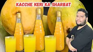 Aam Or Keri Ka Sharbat | 10 Rupay Glass Sharbat Recipe | You Can Save For 6 Months