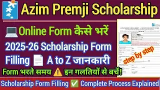 Azim Premji Foundation Scholarship Form 2025 | Online Apply Kaise Kare Step by Step Guide