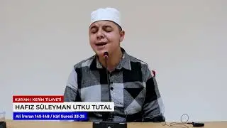 Kur'an-ı Kerim Tilaveti - Hafız Süleyman Utku Tutal / Ali İmran 145-148 - Kaf Suresi 33-35