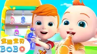 Rainbow Juice Song | Learn Colors,Numbers & Fruits Song | Colorful Juice | Nursery Rhymes
