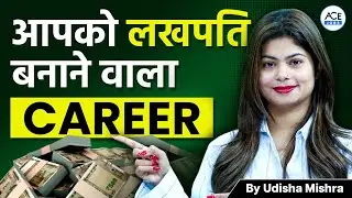 High-Paying Career for Graduates | BFSI Sector Jobs for Freshers | Udisha Ma'am