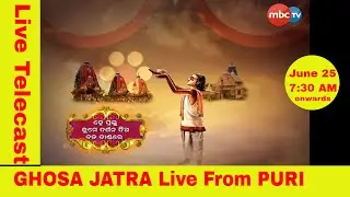 Ghosa Jatra Live ||  Puri