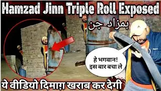 Hamzad Jinn Reality Exposed 😱 | Real Paranormal Evidence Caught on Camera