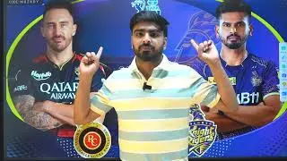 KKR vs RCB Dream11 Prediction | KOL vs RCB Dream11 Team | Kolkata vs RCB Today Dream11 Prediction |