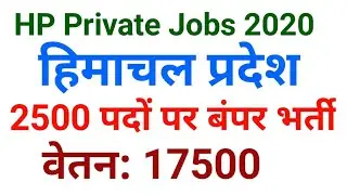 HP Private Job In Himachal Pradesh ||HP Jobs 2020