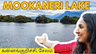 Salem-La Quality Weekend Spot 🌿 | Mookkaneri, Kannankurichi | Salem Mookkaneri Lake | Major Water...