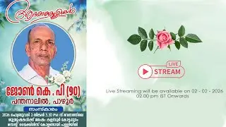 FUNERAL CEREMONY OF JOHN. K.P. (90 ) |