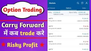 options trading carry forward 🔥Crazy Wala Tech