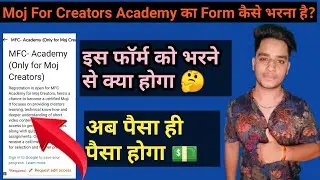 Moj For Creator Academy का form कैसे Apply करें 2022|Moj Academy Main Ragistration Kaise Kare| Ayush