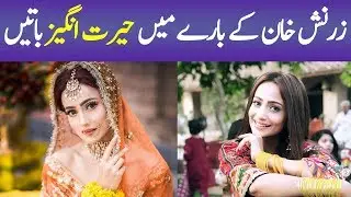 Zarnish Khan | 10 Interesting Facts About Her Life