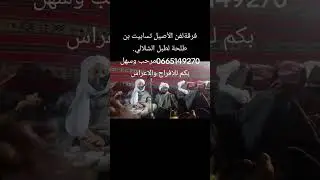 28 جانفي 2026